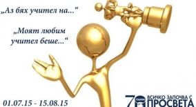 www.prosveta.bg